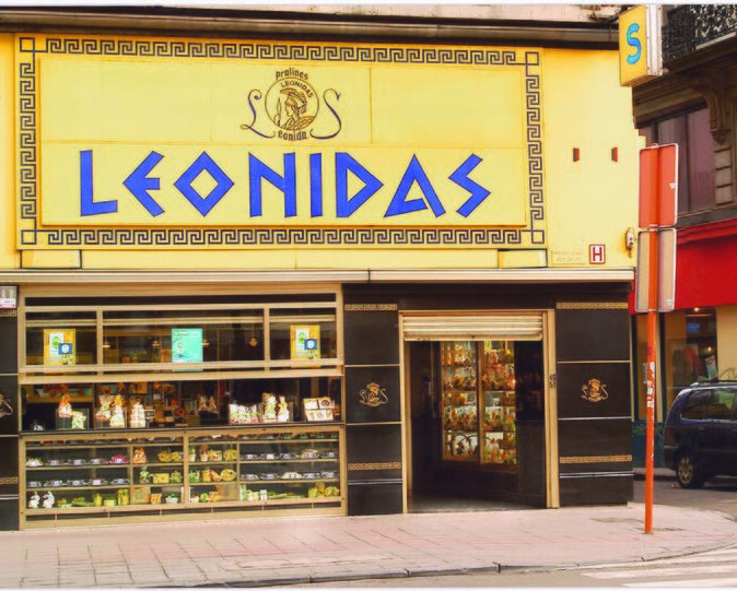 Leonidas parduotuvė 1985 metais